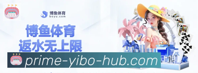 登录器